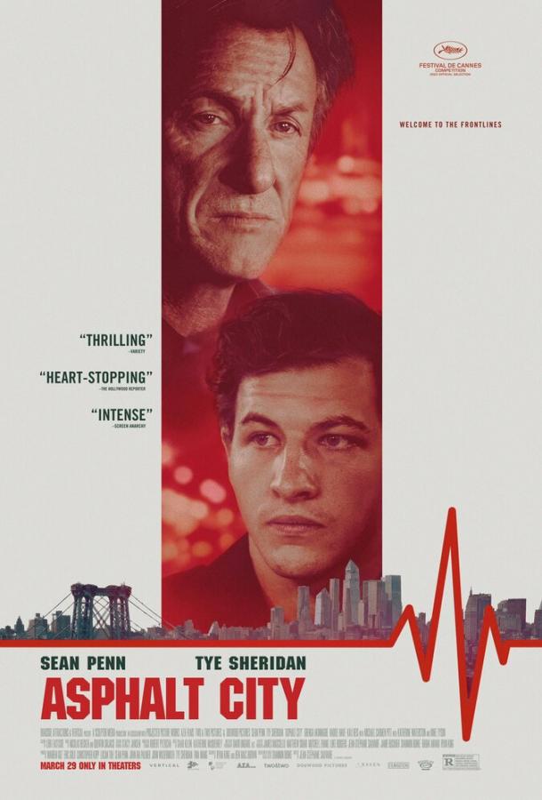 Фильм Асфальтовые джунгли (2023) смотреть онлайн в хорошем качестве